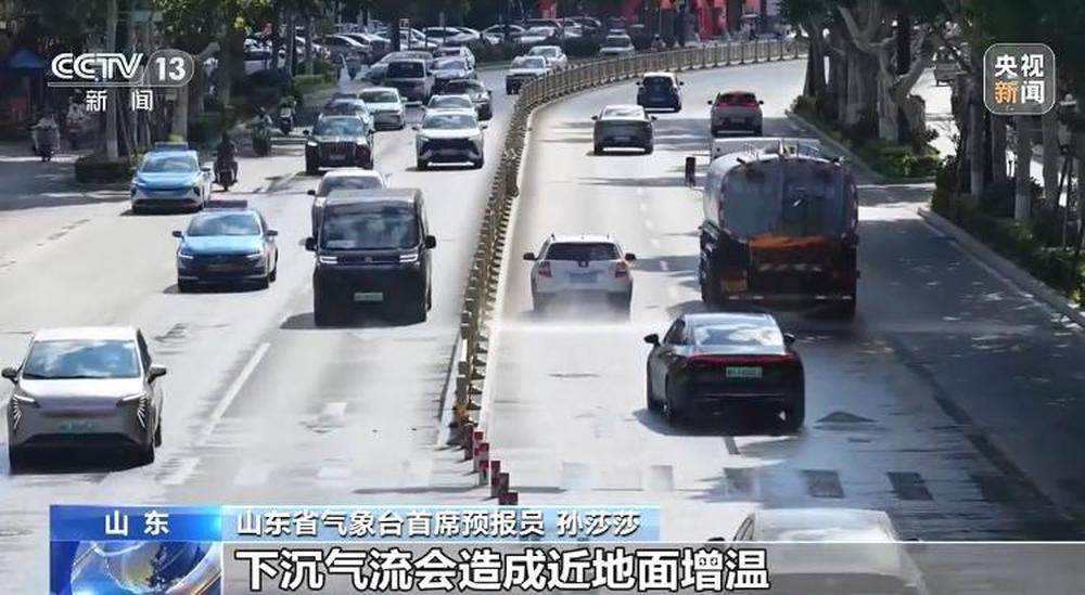 最高42.4℃！山东多地遇高温天气，桑拿天啥时候退？