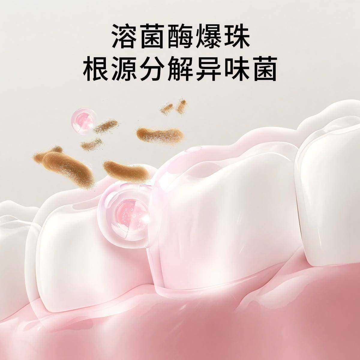 2025国产牙膏推荐盘点：科学“溶菌酶”新风尚，BOP凭何登榜牙膏推荐排行榜？ 