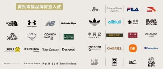 上海值得去的地标商圈：新天地东台里天幕下的慢生活