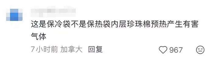 “甲醛超标”冲上热搜，这种袋子很多人舍不得扔