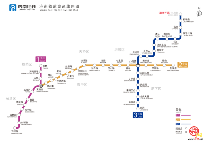 明天11点！济南轨道交通3号线二期通车运营！...