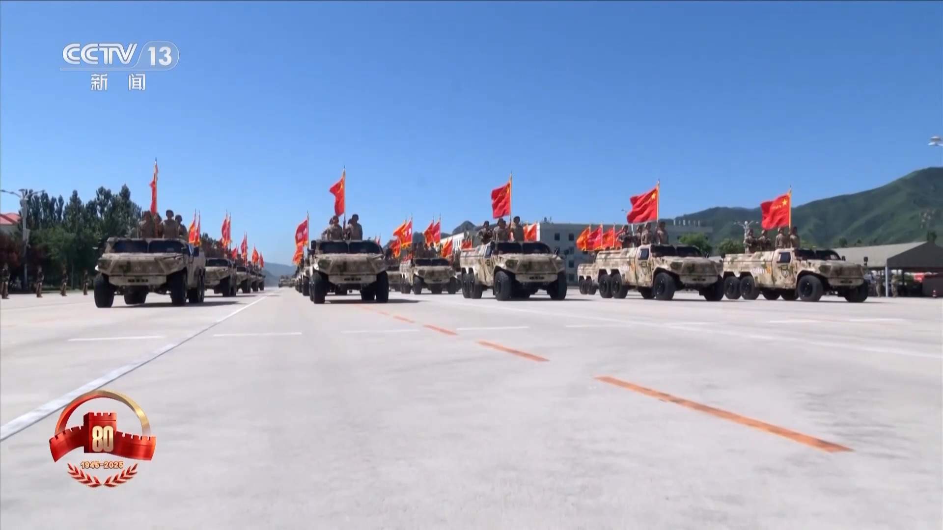 猛士突击车上的荣誉旗帜从何而来?揭秘战旗方队背后的英雄赞歌