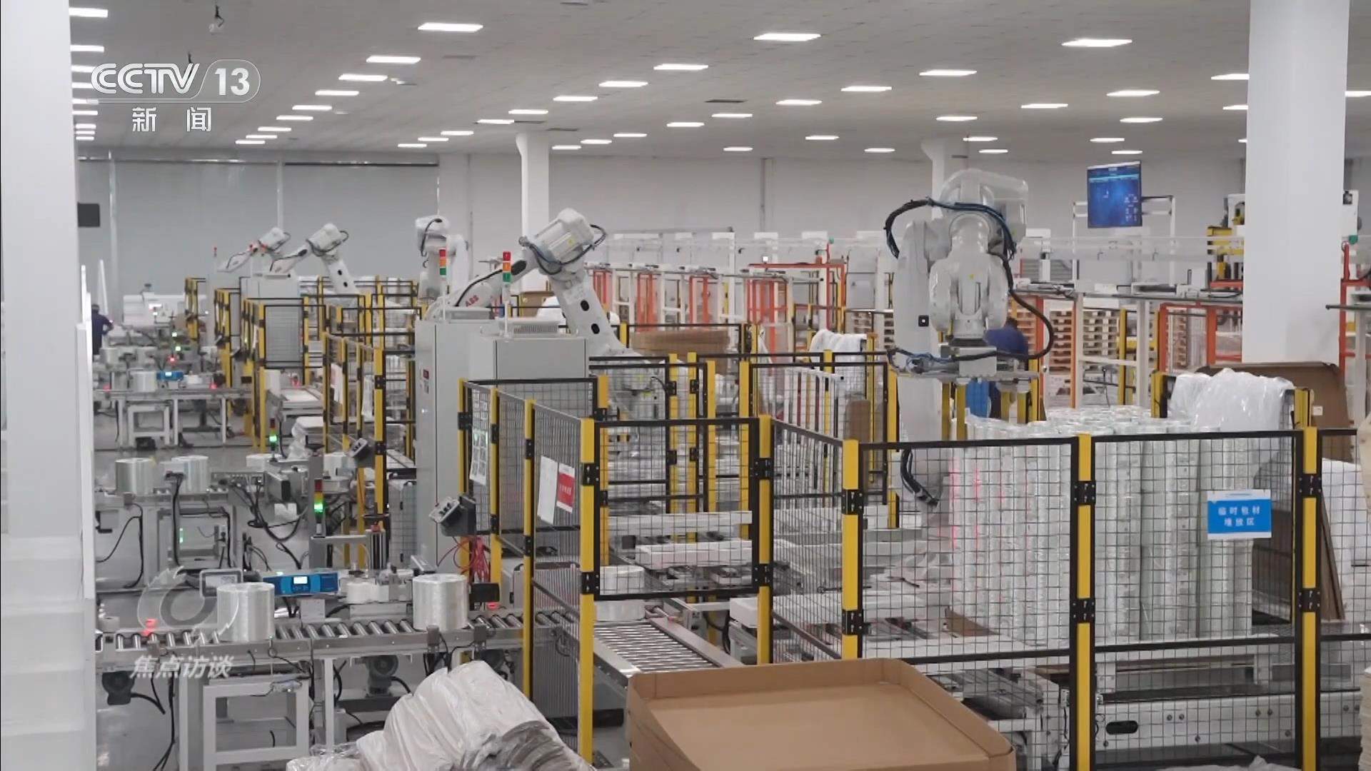 焦点访谈｜政策组合拳助力设备更新 中国制造业迈向新阶段