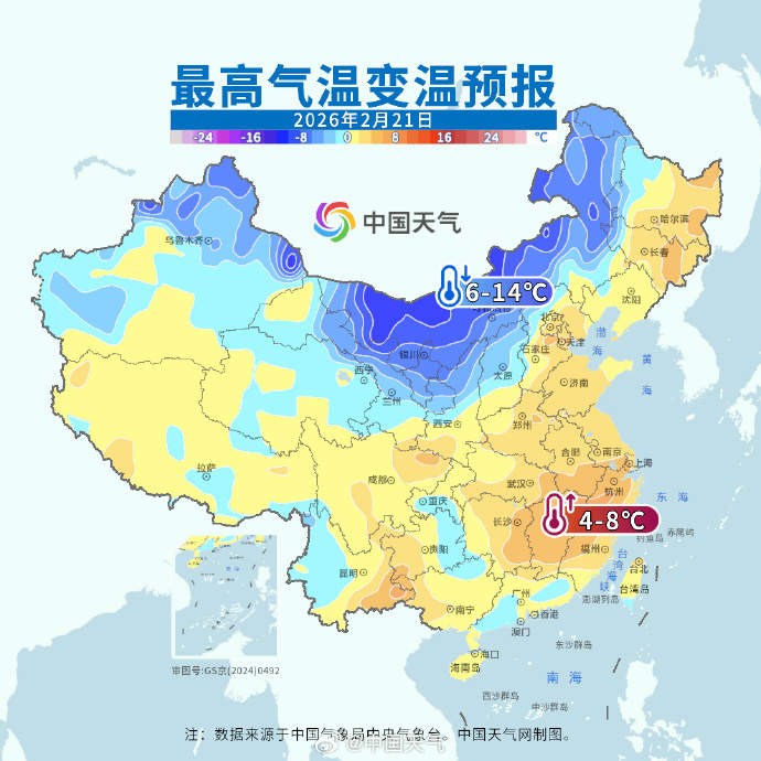 中东部强势回暖,北方气温骤降伴大风沙尘