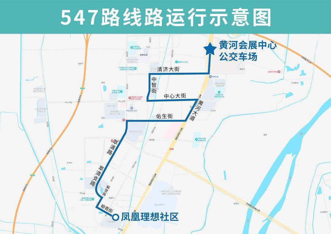 助力起步区发展 济南公交今起开通3条新线路