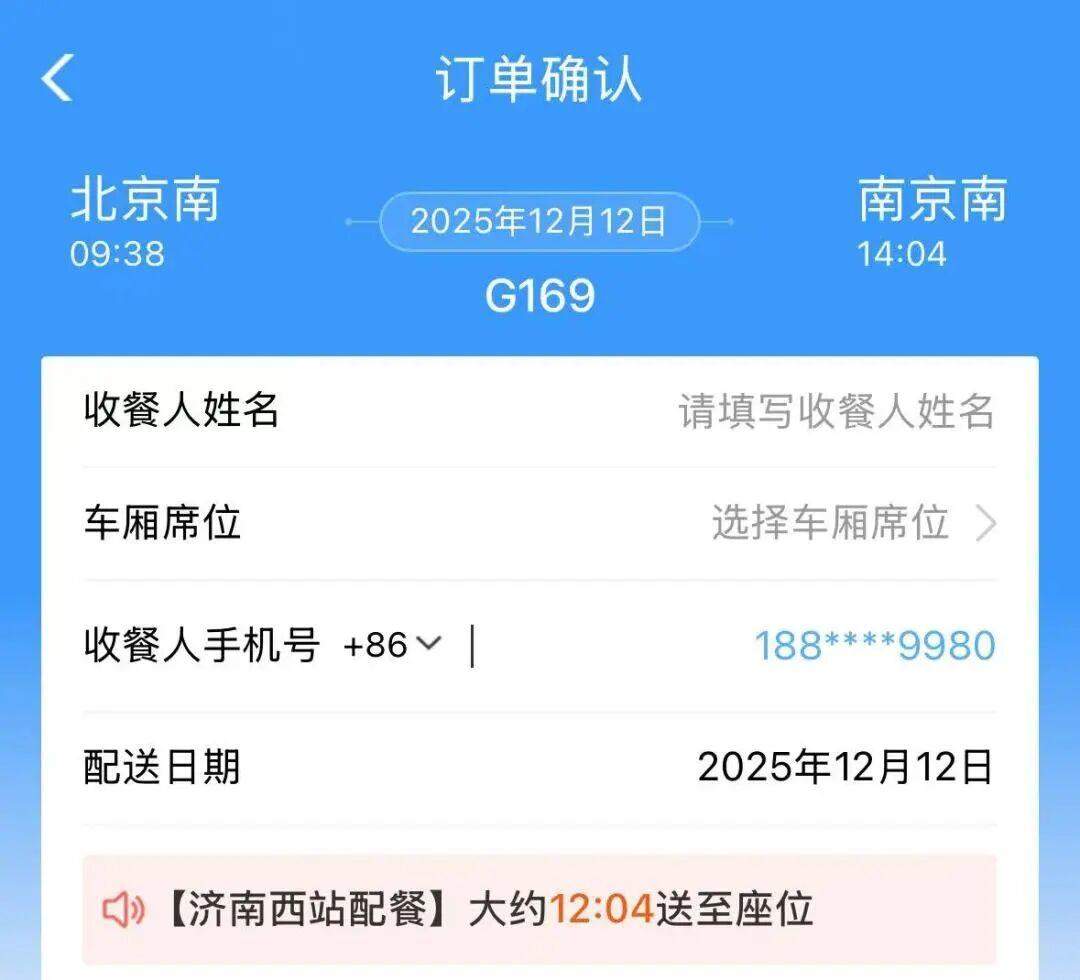 山东这个高铁站，今年送出外卖破百万单！