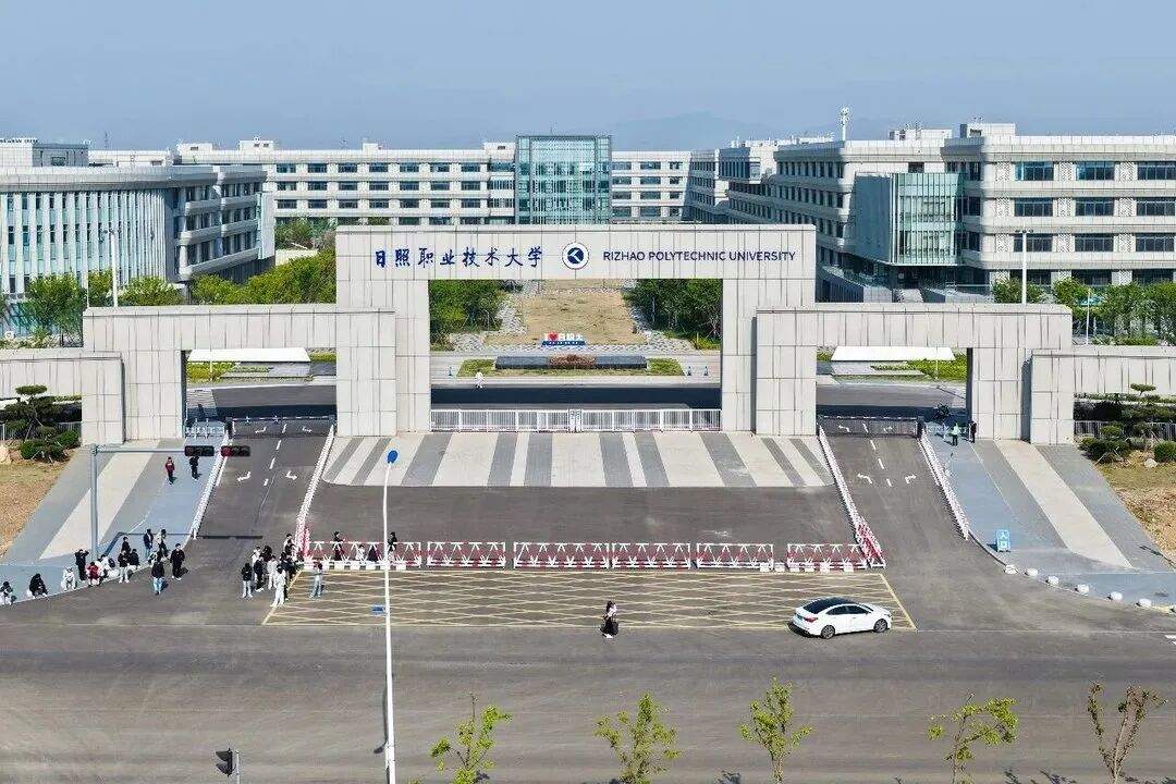 山东又有两所大学，正式挂牌