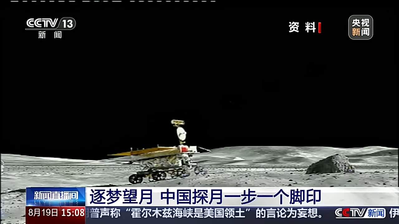 嫦娥七号即将奔赴月球南极 探月工程四期进展如何？