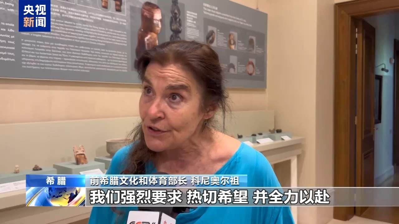 希腊帕特农神庙展现约220年来最完整面貌