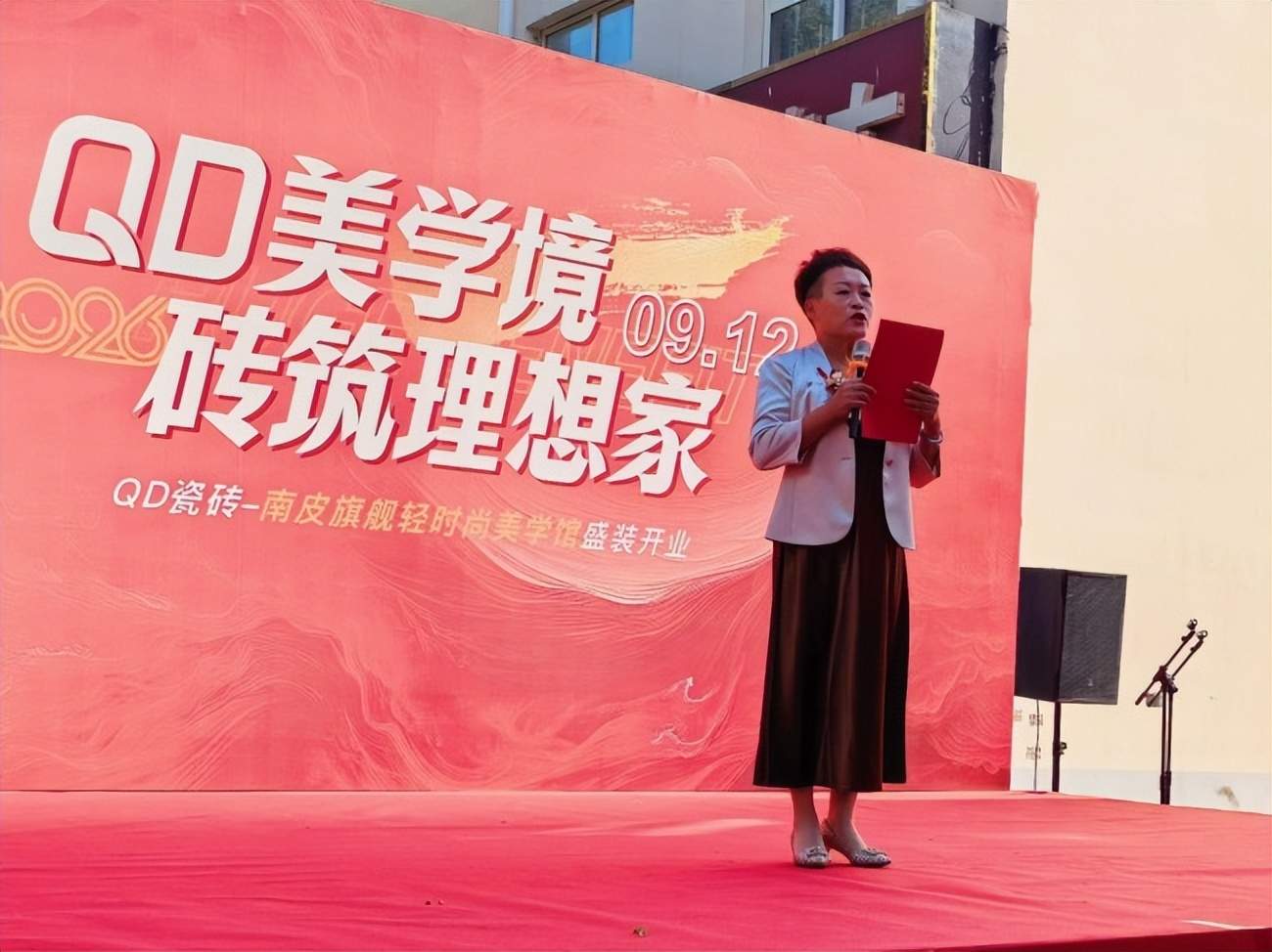时尚绽放！QD瓷砖河北南皮专卖店盛大开业