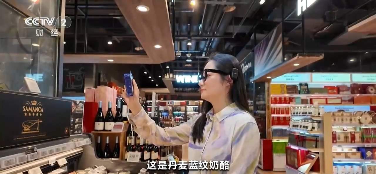 AI眼镜市场迎来爆发式增长 上半年品类成交量同比激增10倍