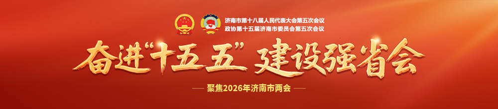 一条轨道交通相当于60条以上机动车车道——“轨道上的济南”超乎想象 
