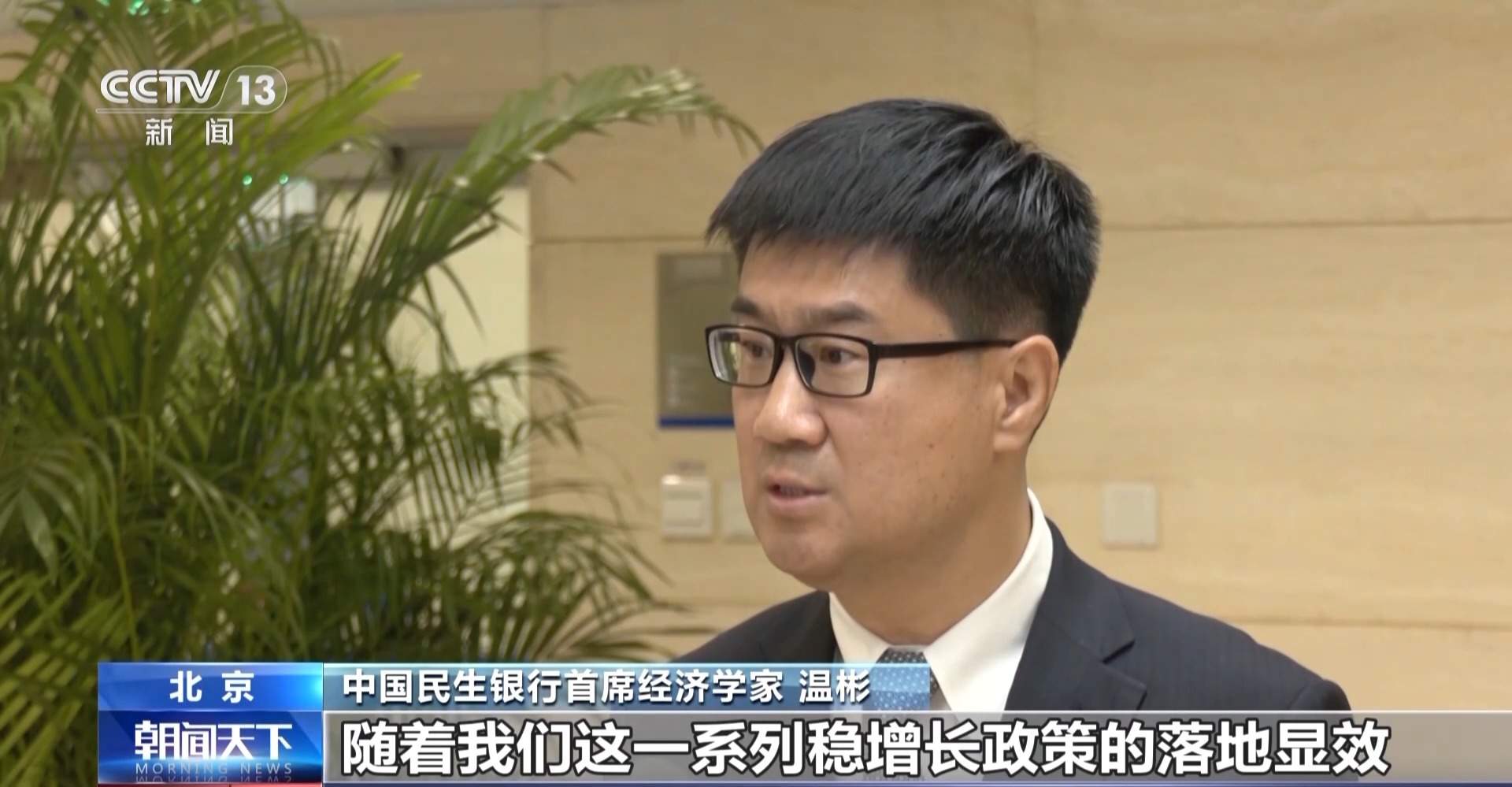 一季度金融支持实体经济质效提升 信贷结构持续优化