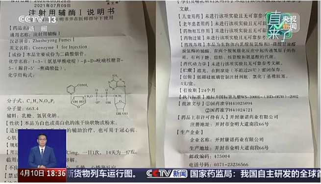 千元“营养点滴”真的有用吗 专家：效果缺少证据且有安全风险！