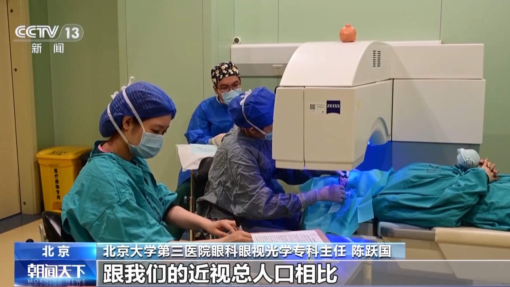 各地迎来暑期近视矫正手术高峰 近视矫正手术不会一劳永逸