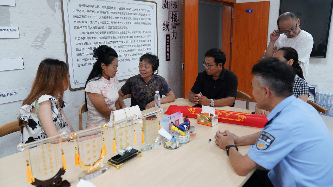 请你帮我找到回家的路 女孩找妈妈走失 42年后再团聚