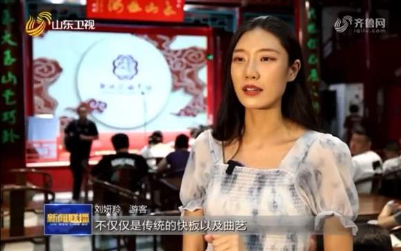 商文旅活动多姿多彩，济南暑期消费多点开花