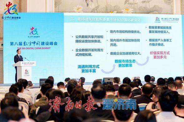 建设城市可信数据空间，助力全域数字化转型，济南是“行动派”