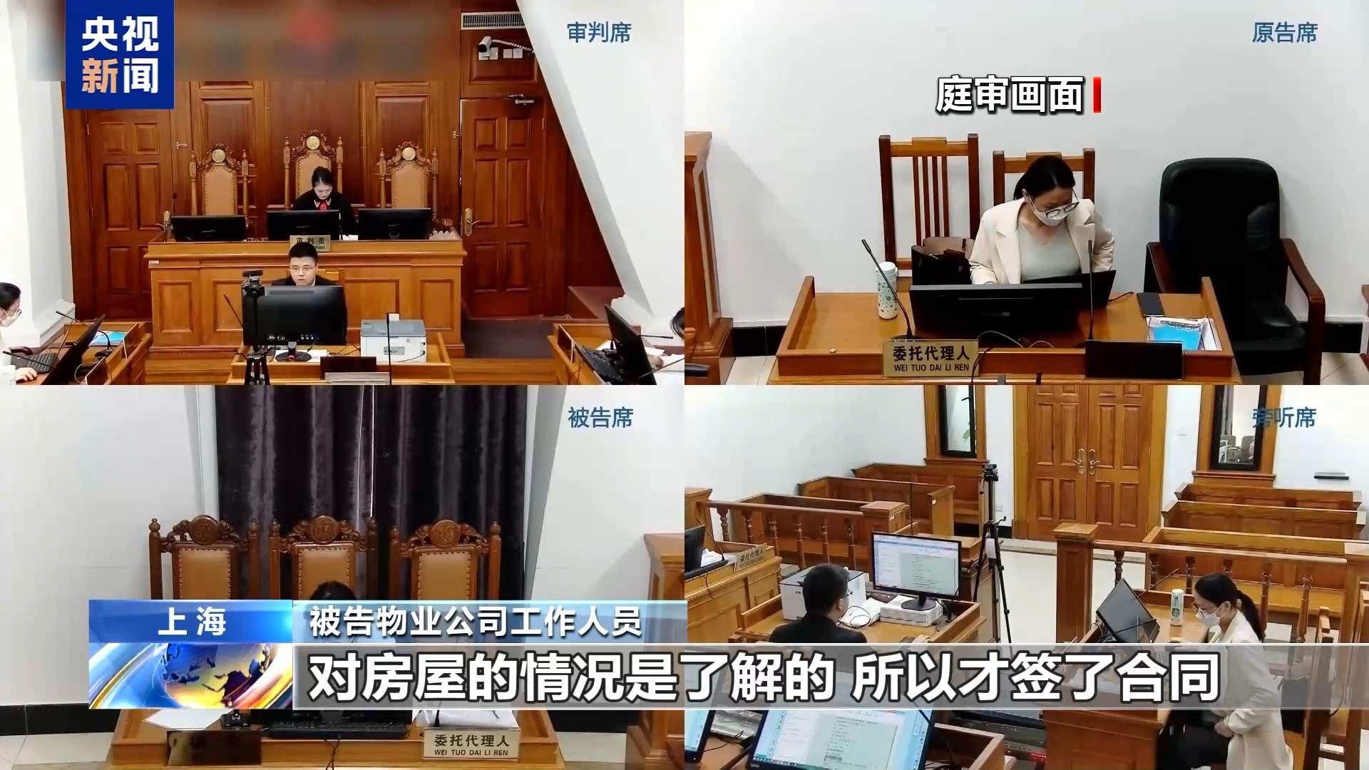 警惕“蘑菇房”、甲醛房与二房东陷阱 租房旺季避坑指南