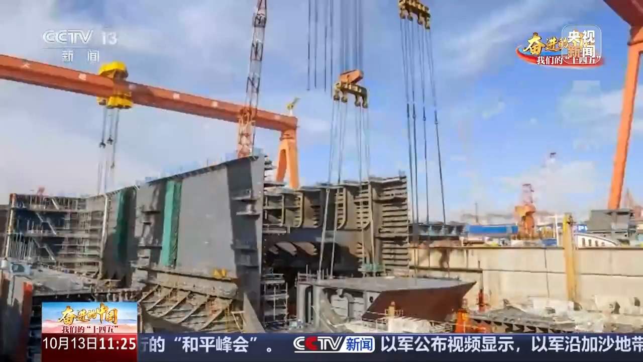 向海图强！全球尺度最大“海上化工厂”中国造