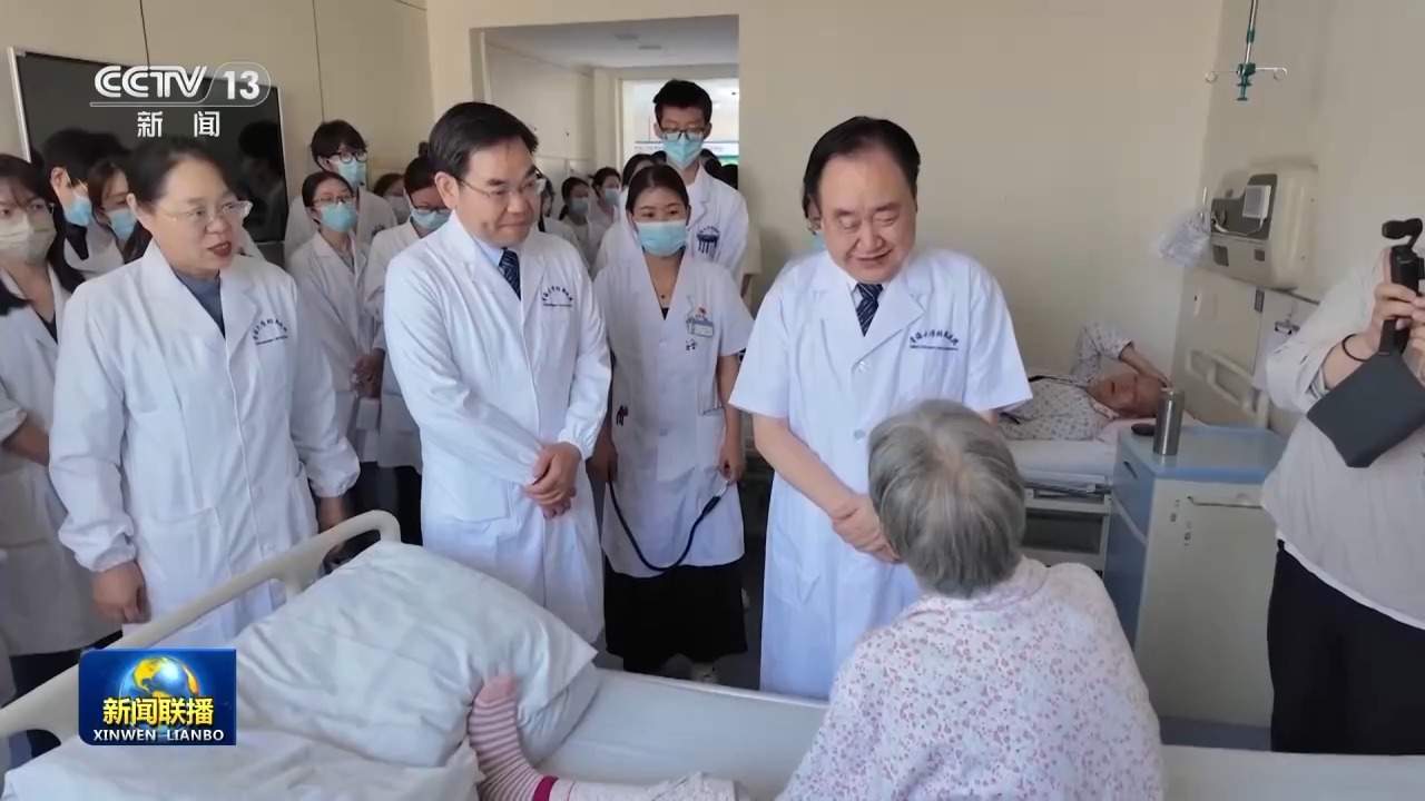 新思想引领新征程丨优质医疗资源下沉惠民 绘就健康中国新图景