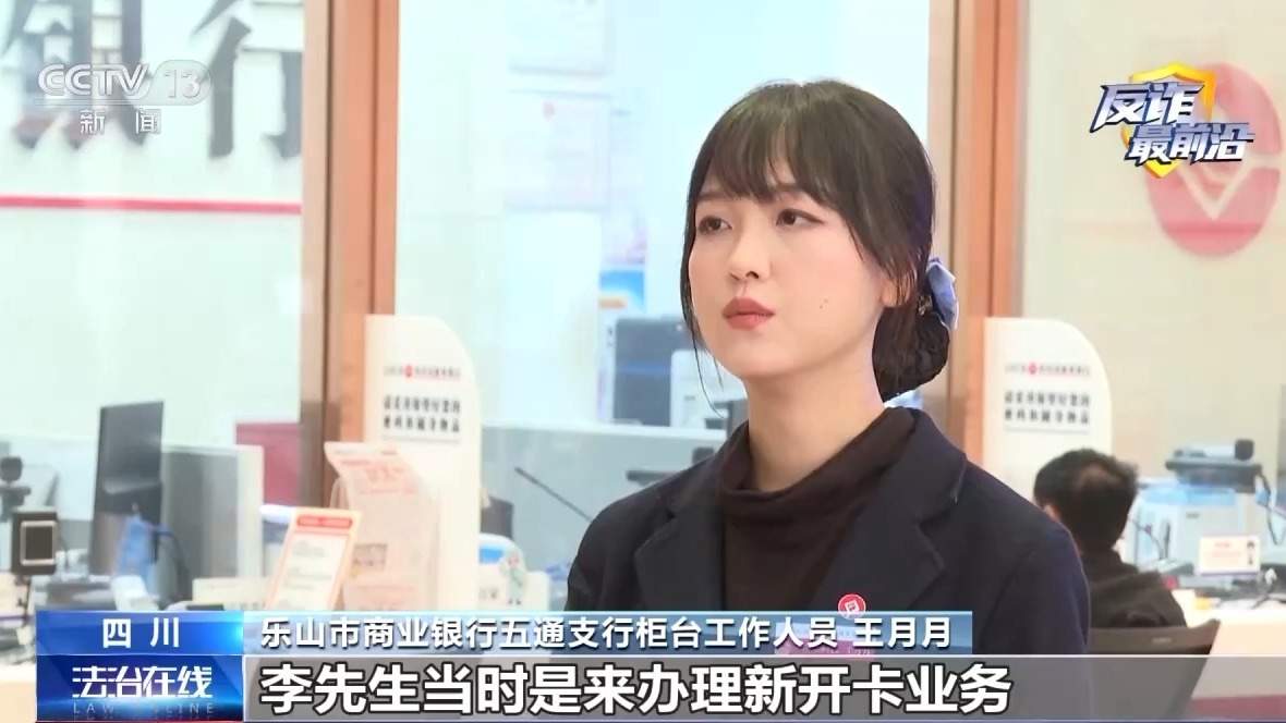 警惕巨额“扶贫款” 小心成为诈骗分子的帮凶