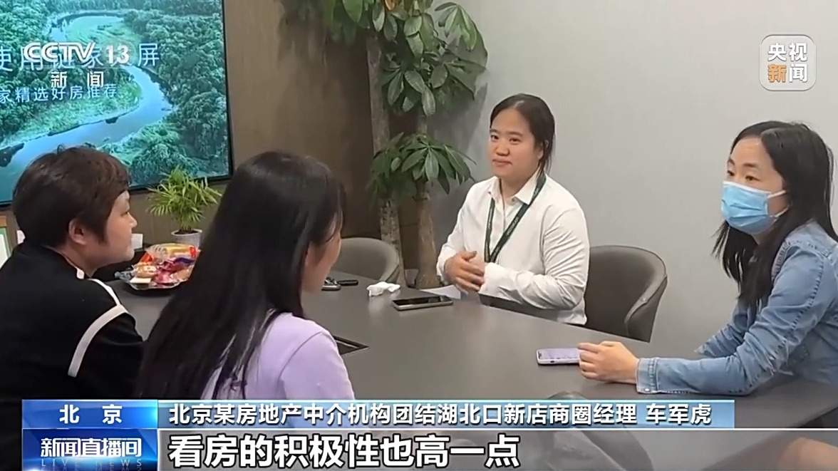 多地出台购房新政促楼市升温 记者探访