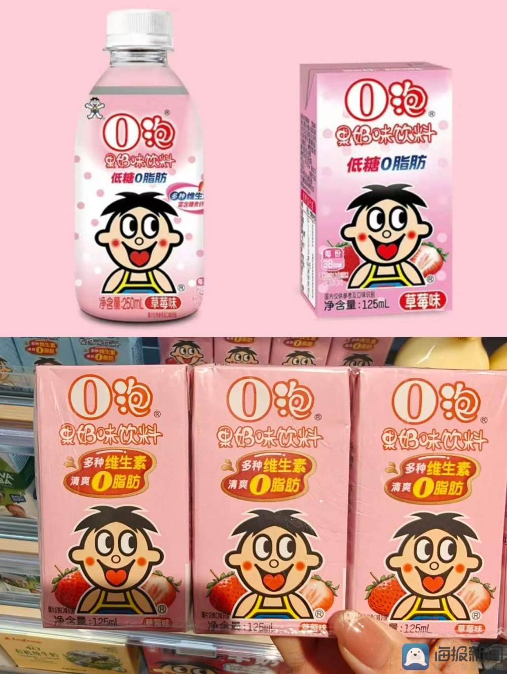 旺旺减糖冲上热搜！记者实探济南商超：线上热卖 线下“隐身”