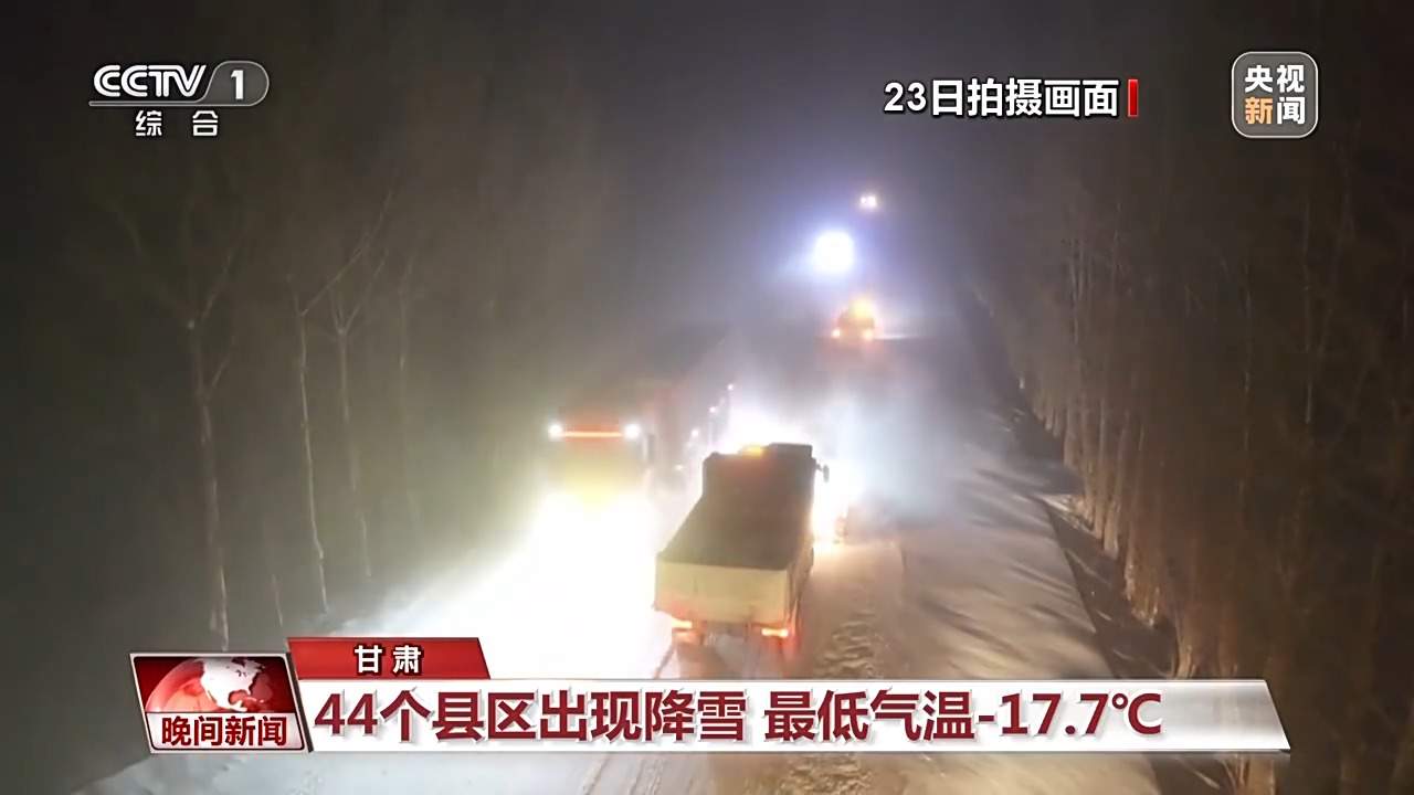 雨雪降温影响北方多地 今起还有两轮冷空气→