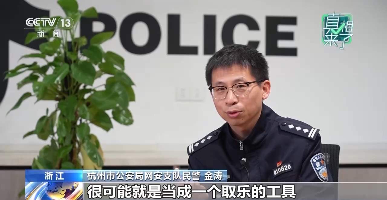 个人信息泄露、深夜敲门……对“网络开盒”零容忍！