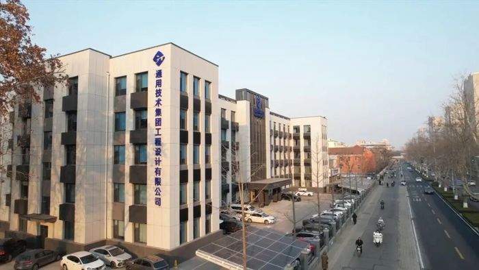 既有建筑实现近零碳智慧化改造！济南首个“零碳建筑智慧楼宇”正式启用