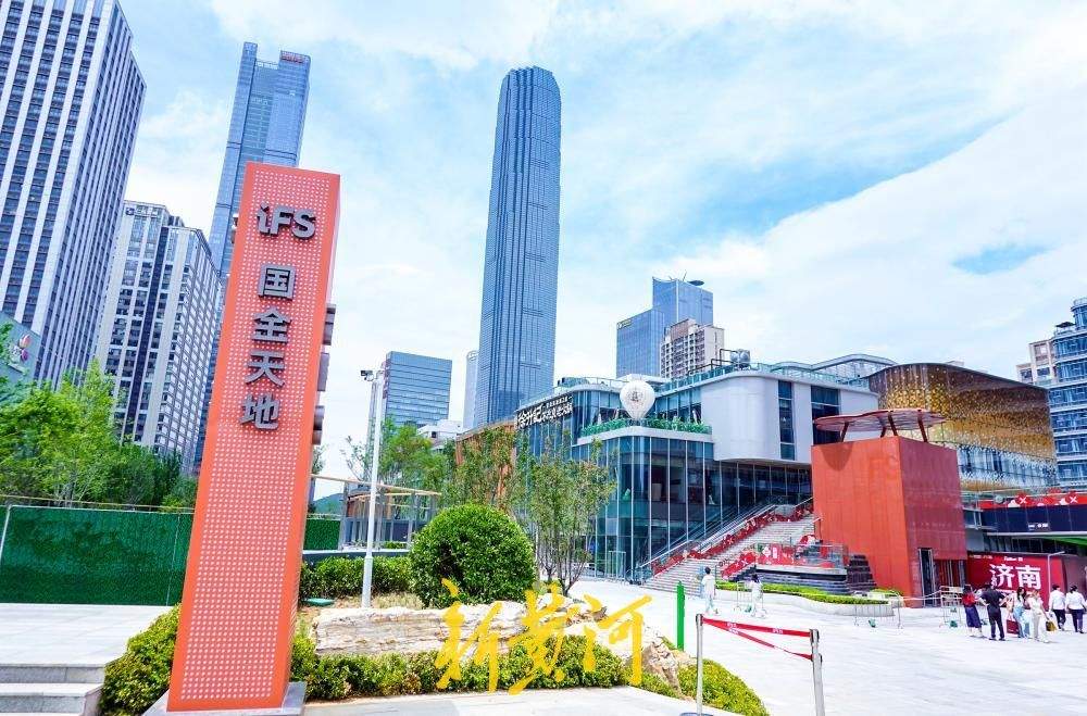 济南首座公园商业综合体打造消费新场景