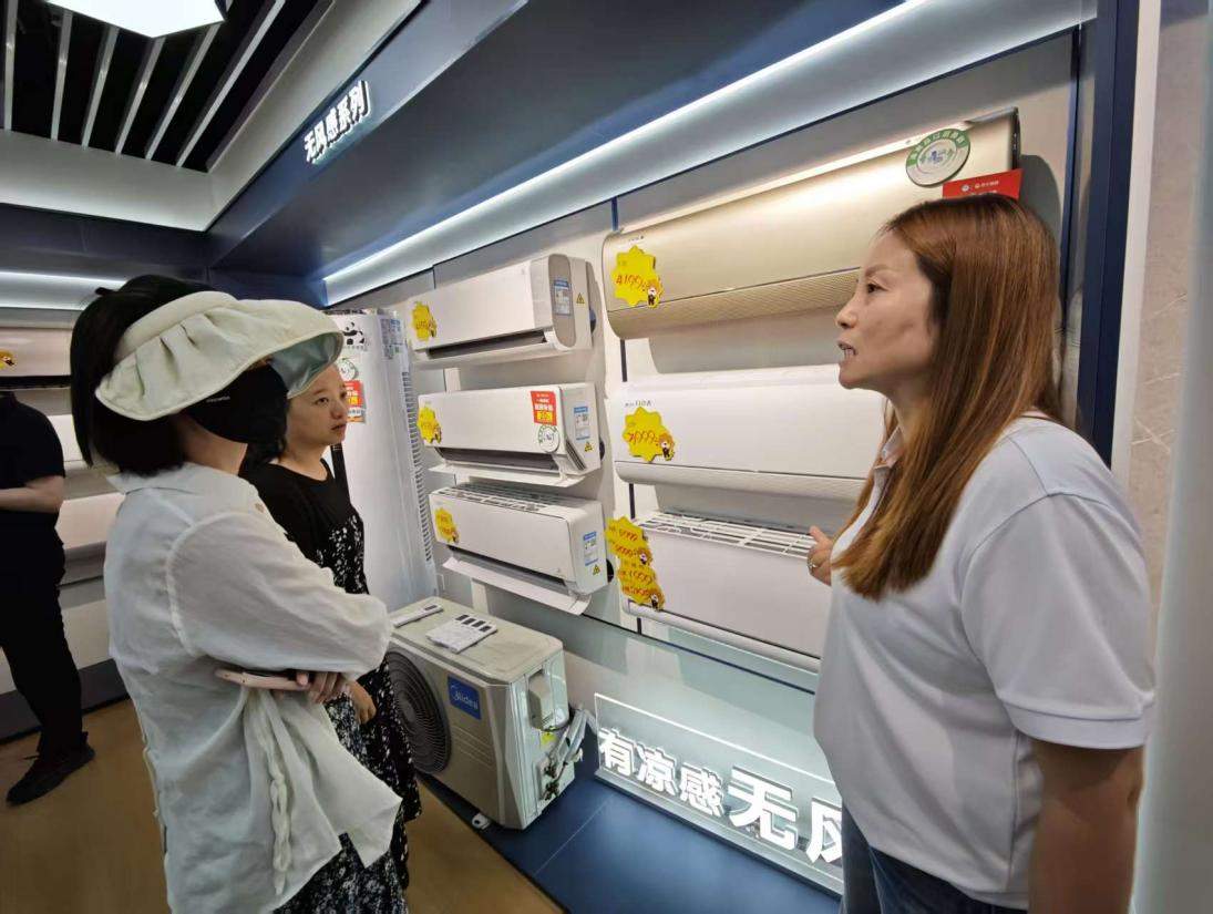 家电以旧换新“国补”调整调查