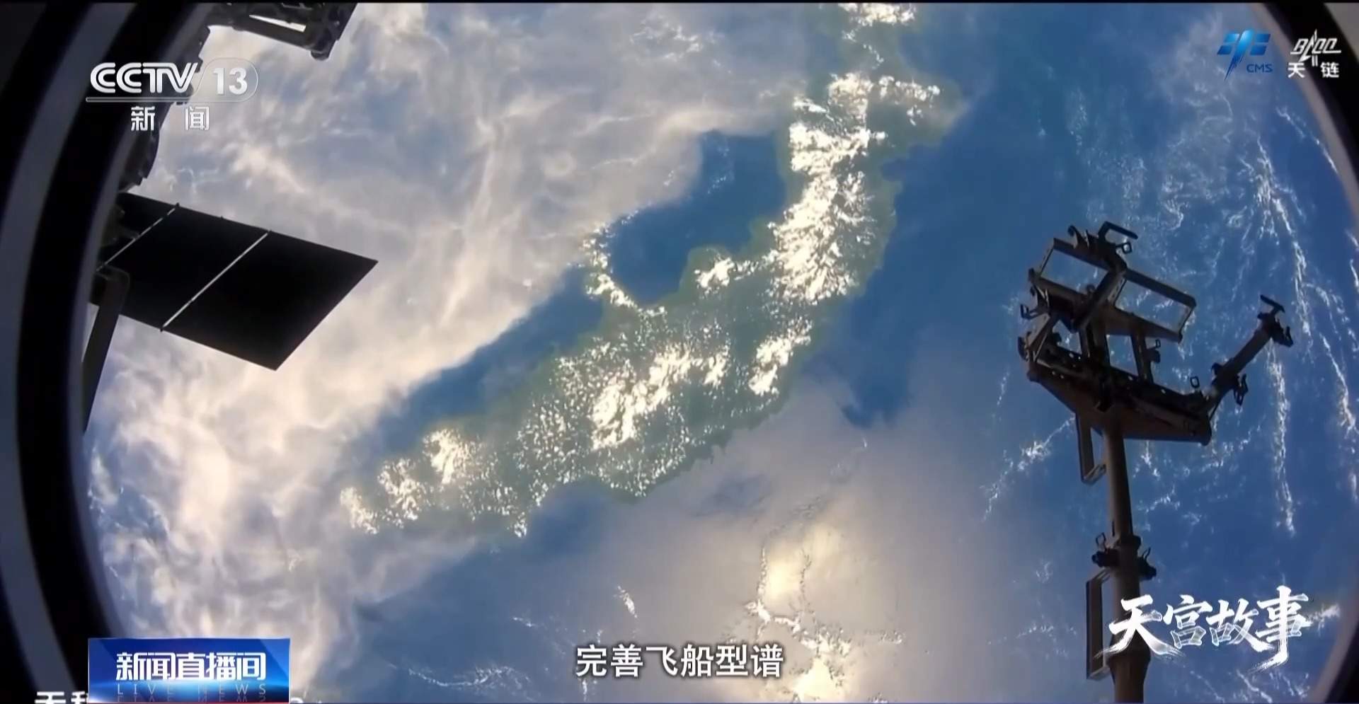 视频丨天舟货运“零差评”背后 是航天人对每个环节的精益求精