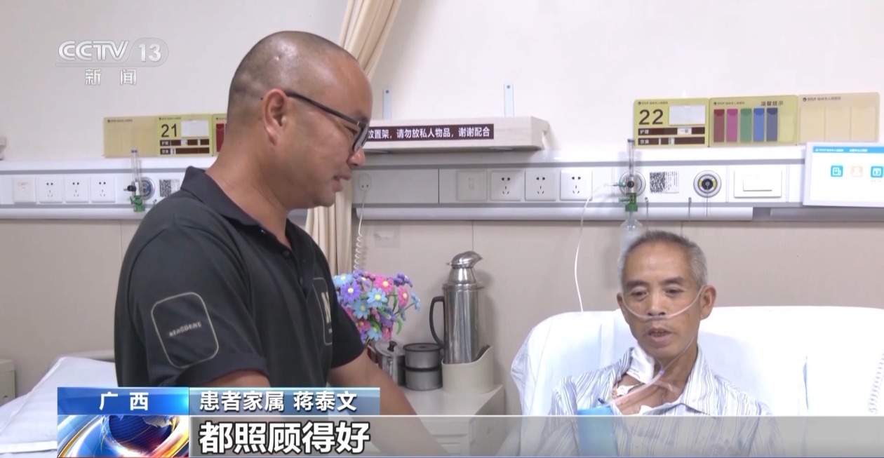 “无陪护病房”服务能让人放心吗？怎么收费？一文了解