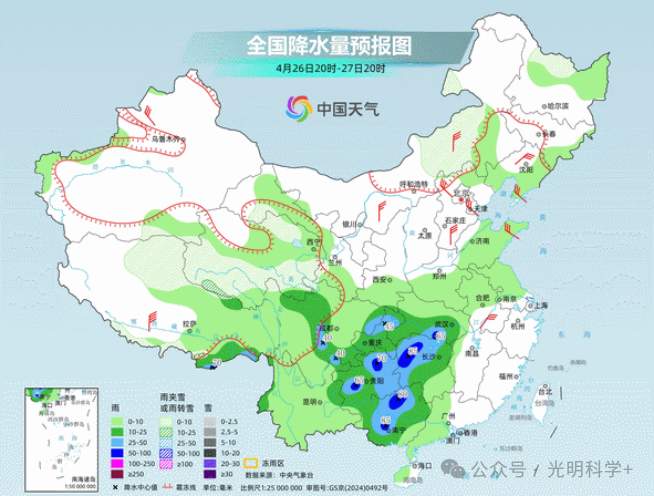 暴雨、大暴雨来了，直到五一！今天起南北天气大转折