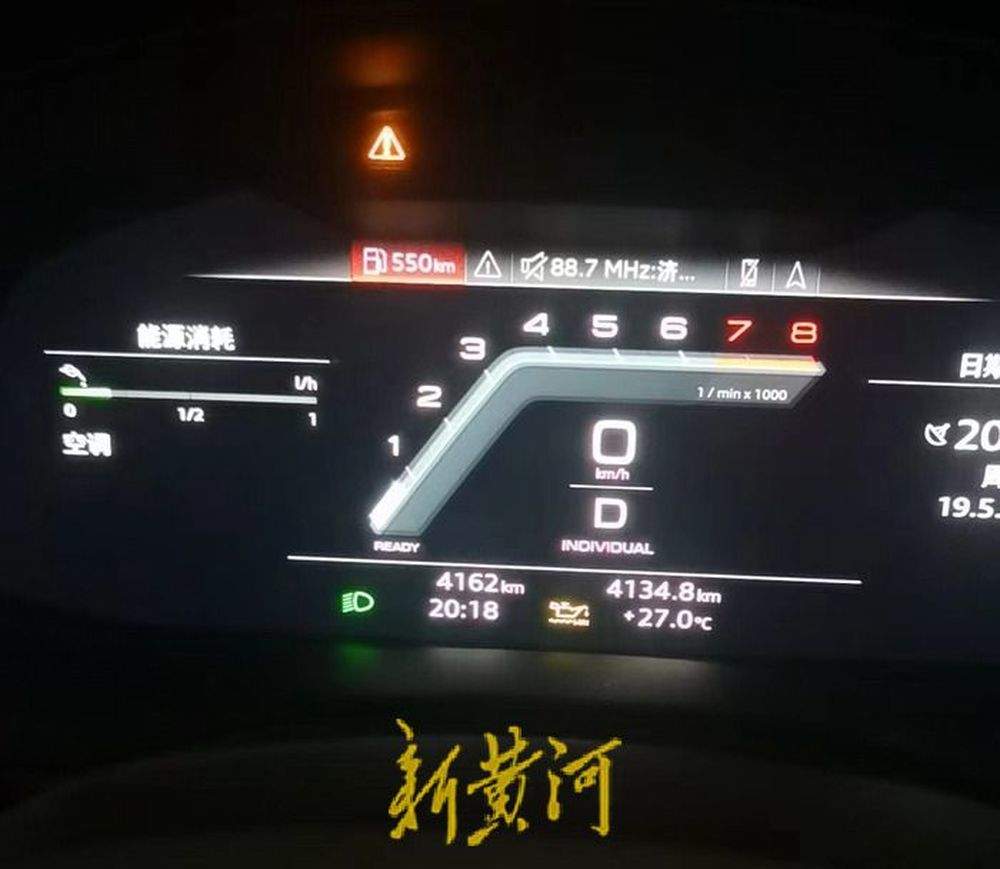 69万元奥迪新车一年5次系统提醒添加机油，车主索赔遭拒， 4S店回应