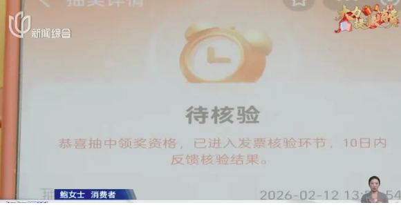 有奖发票来了！单张最高奖800元，如何参与？