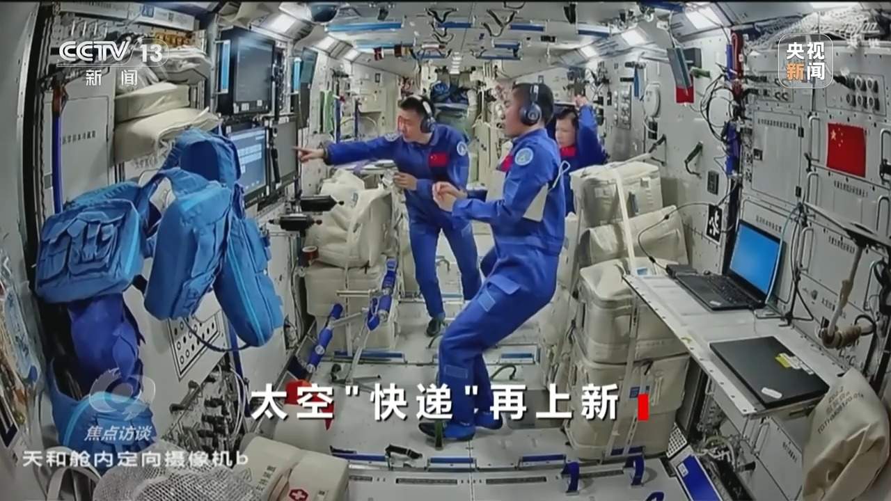 从地球到太空 一条快捷物流通道已搭建