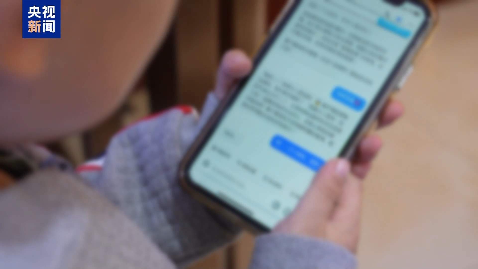 “AI带娃”靠谱吗？专家：沉迷或阻碍低龄儿童认知发育