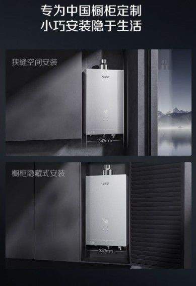 2025年节能燃气热水器推荐：精钢品质引领长效节能新时代