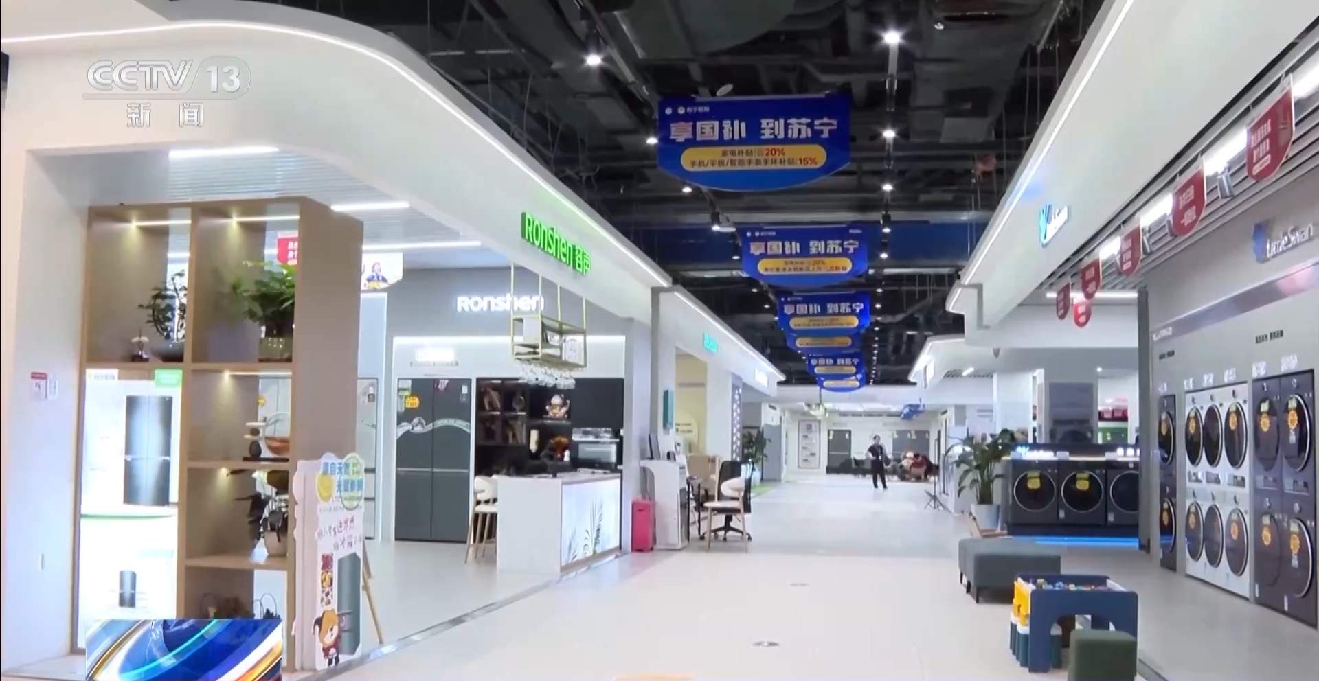 换车换家电立省上万!“以旧换新”最新省钱攻略来了