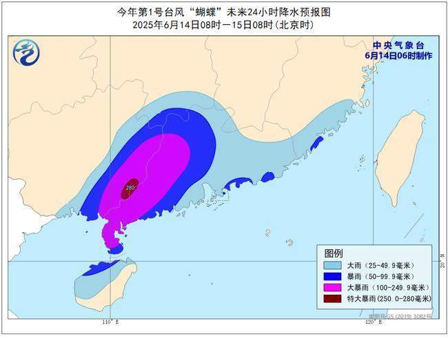 台风+暴雨+强对流三预警齐发 部分地区将有雷暴大风