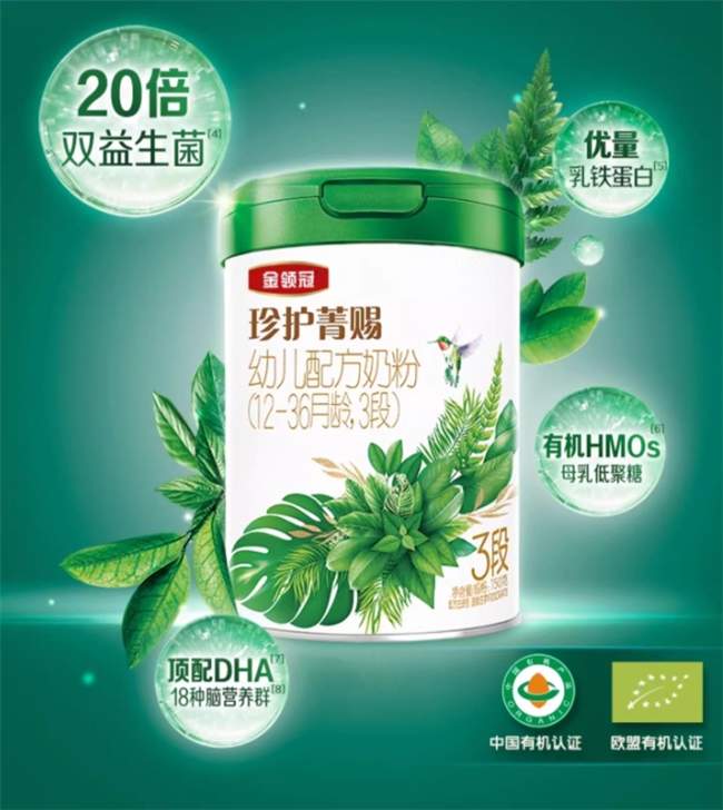 什么奶粉好接近母乳？为你整理宝宝选奶指南