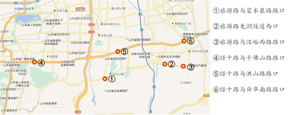 出行注意，济南市区新增6处可变车道