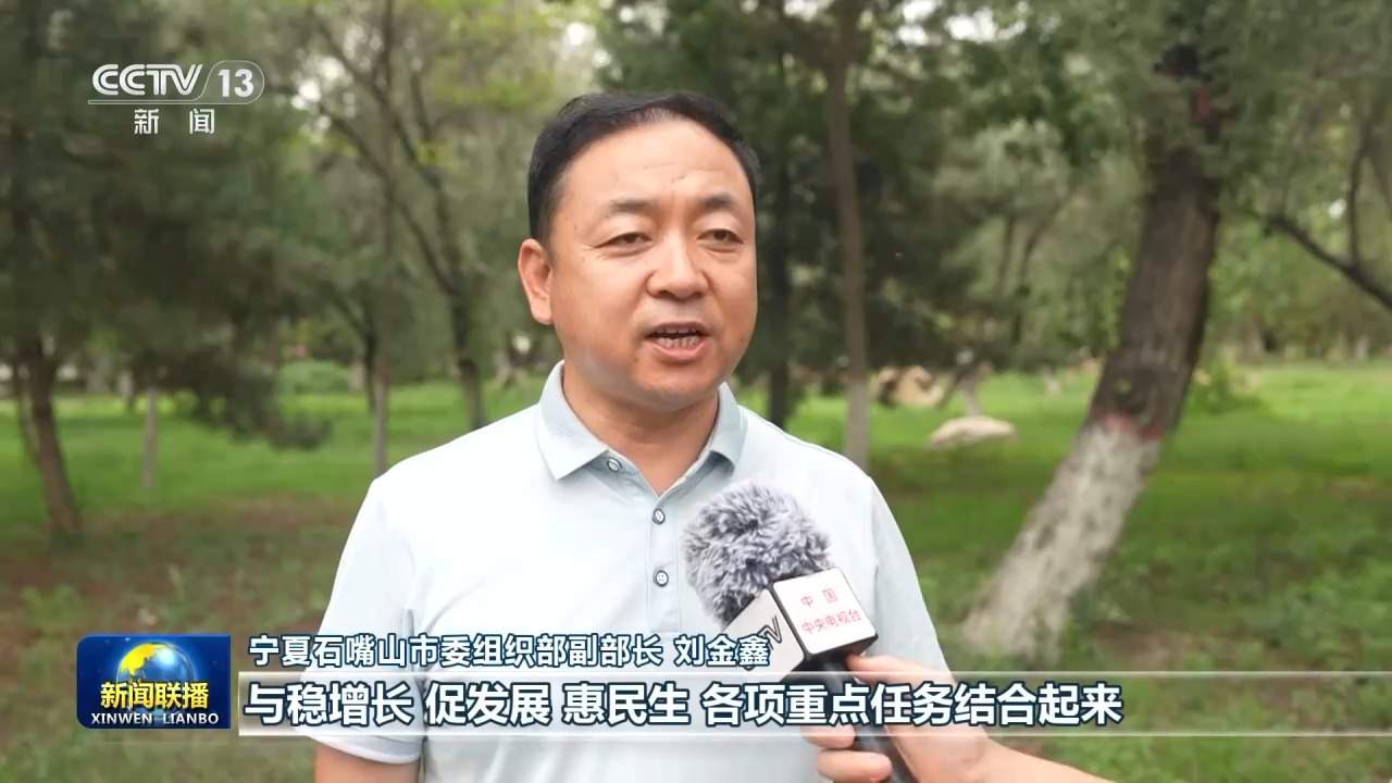 树立和践行正确政绩观丨办好群众身边事 学习教育见实效