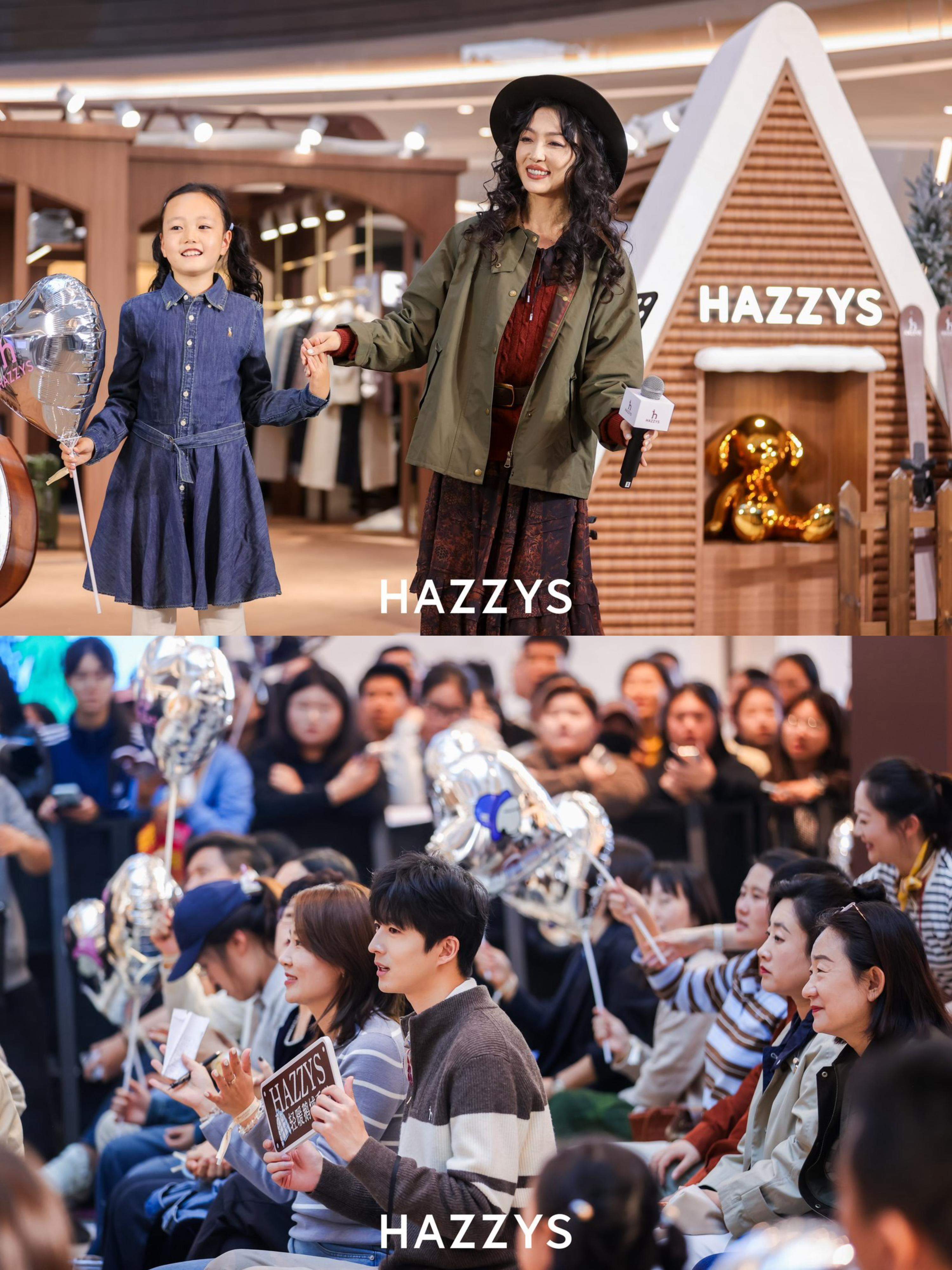宋佳亮相HAZZYS FLAG城市旗舰店 · 青岛万象城，共启「冬日请柬」