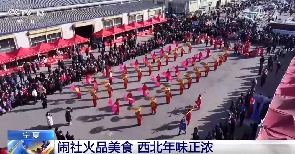 新春大集“红红火火”打造沉浸式年味场景 璀璨灯会流光溢彩“点亮”文化盛宴