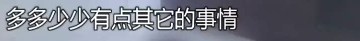 上海男子败光460万家财，拿妻子钱在外养3女人！还月薪2-5万招“生活秘书”