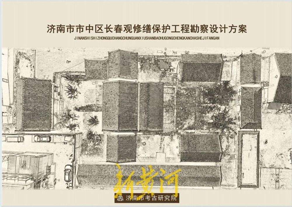 莱芜区首次发现齐文化遗址、长清区龙凤庄村遗址清理墓葬95座……2024济南考古成果丰硕